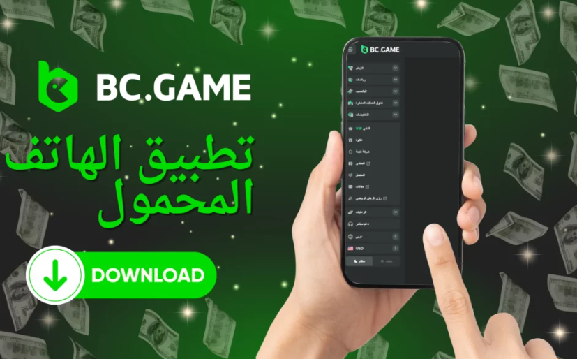 Exploring Bc Game Apk The Ultimate Gaming Experience Exploring Bc Game Apk The Ultimate Gaming Experience