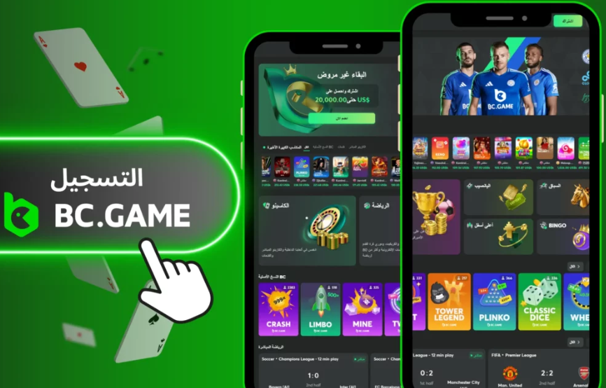 Exploring Bc Game Apk The Ultimate Gaming Experience Exploring Bc Game Apk The Ultimate Gaming Experience